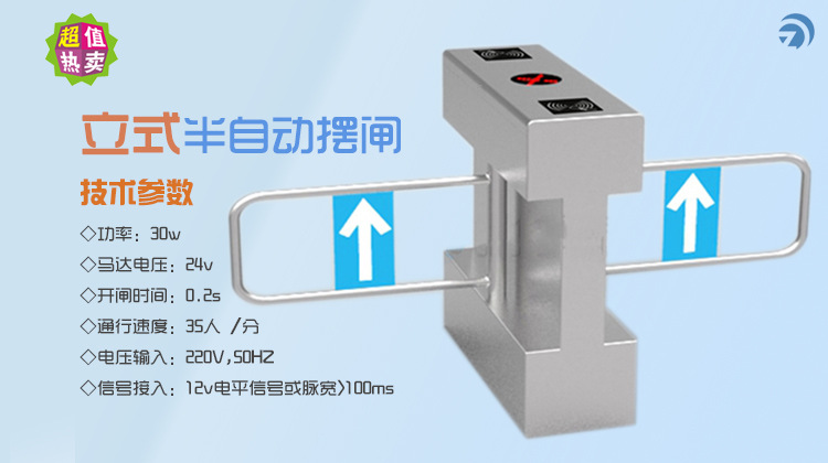 深圳小区门禁道闸优化方案与桥式刷卡摆闸应用分析